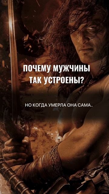 ПРАВДА ИЛИ ЛОЖЬ ? #психологияотношений #мужскаяпсихология #саморазвитие #психосоматика смотреть онлайн