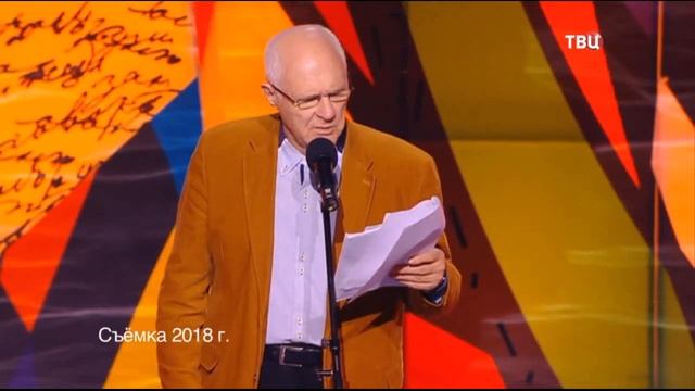 Что Делать ? Анатолий Трушкин смотреть онлайн