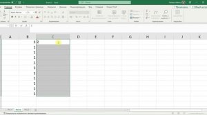 Ввод Чисел И Текста В Excel