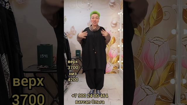 Большие размеры женской одежды-обзор. смотреть онлайн