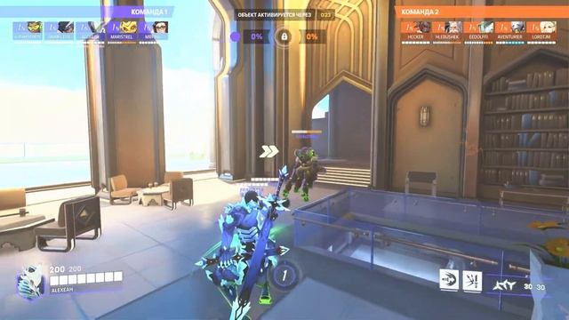 Overwatch 2_20240204094648