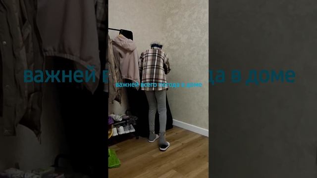 что снаружи, то и внутри