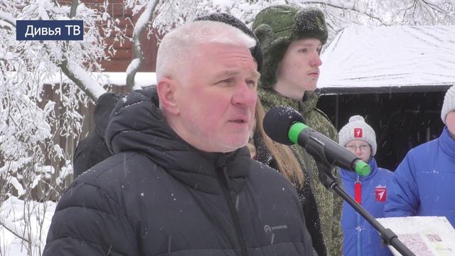 Митинг, посвящённый Дню памяти о россиянах, исполнявших служебный долг за пределами Отечества смотреть онлайн