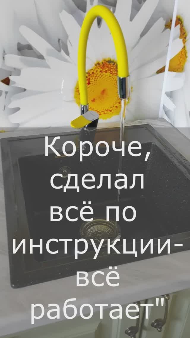 Я не сантехник, я просто хочу всё делать сам смотреть онлайн