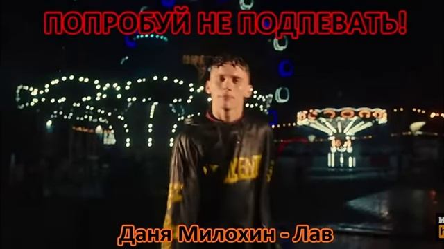 Подпеваю популярные песни из тик тока и ютуба 😀. Продолжение смотреть онлайн