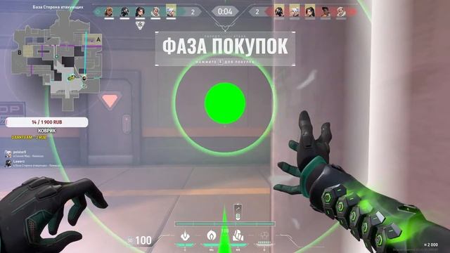 🛑Стрим играю в Valorant🛑 смотреть онлайн