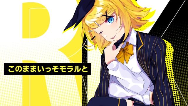 KAGAMINE RIN & LEN (prod. LIQ) - A.V.4.N.T.G.A.R.D.E. смотреть онлайн