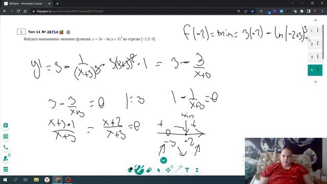ЕГЭ по математике 2023 задание 11