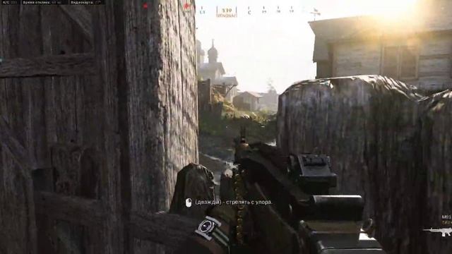 Call of Duty Modern Warfare 2019: Липучка | Снято с помощью GeForce смотреть онлайн