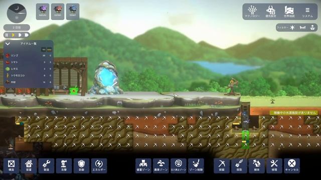 【Ark of Charon】歩く木に住ませてもらう смотреть онлайн