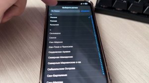 Как смотреть новый тик ток на айфоне