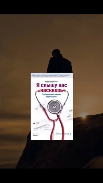 Книги, которые сделают вашу речь красивой и убедительной!