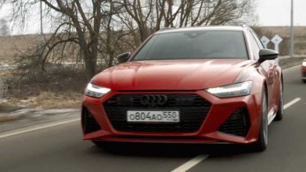 Audi Family промо