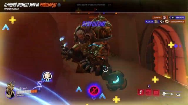 Overwatch 2_202310140059*