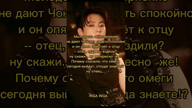 фф, Сердце, ч. 20 смотреть онлайн