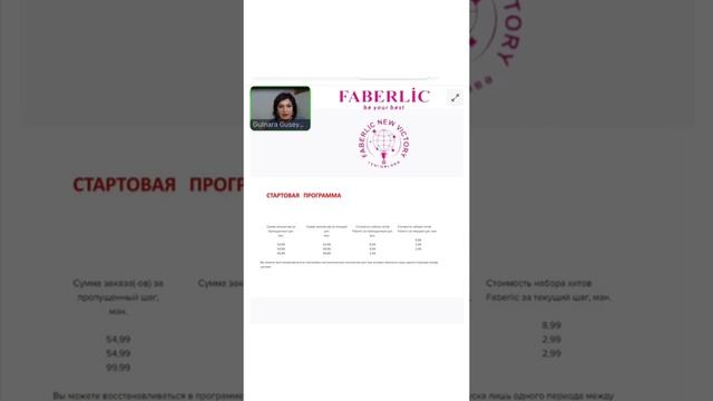 #ADDIMHEDIYYELERI AVTOMATIK BERPASI #vacibxəbər#faberluc #qeydiyyatpulsuzdur #faberlicazerbaycan смотреть онлайн