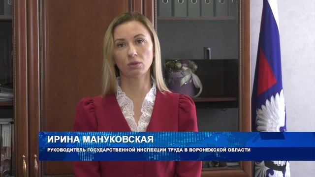 41 канал Воронеж