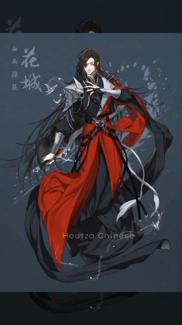 HuaLian#благословениенебожителей #天官赐福 #tianguancifu #hualian #xielian смотреть онлайн