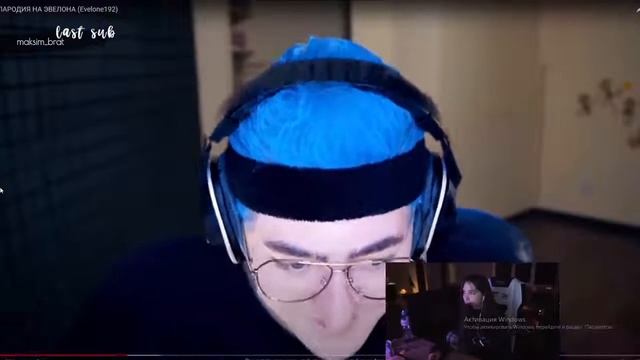 ГЕНСУХА СМОТРИТ ПАРОДИЮ НА ЭВЕЛОНА Evelone192 ( Реакция ГЕНСУХИ НА ПАРОДИЮ )