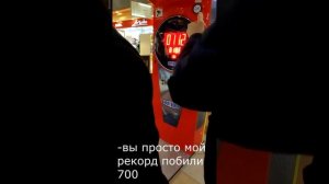 Первый раз пробую побить грушу в игровом автомате