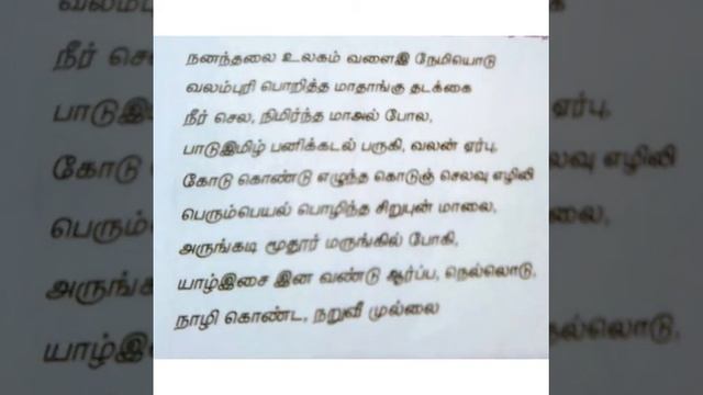 SRI PARASAKTHI VIDYALAYA CBSE смотреть онлайн