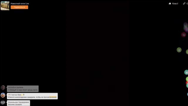 Косая, Ира Z, Южный - разбор полётов. смотреть онлайн