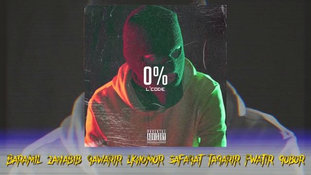 C.O.D 25 - 0% (Prod by @KenoBeatsProduction ) смотреть онлайн
