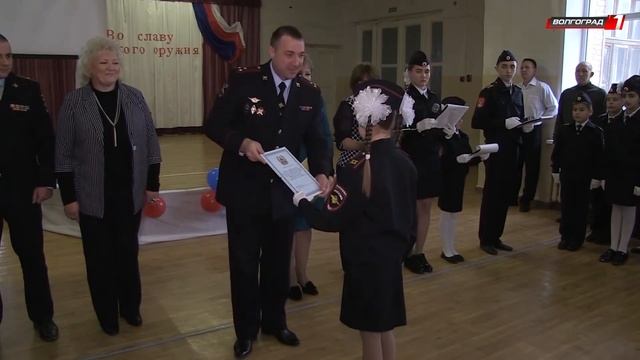 Полицейским классам Волгограда присвоили имена героев смотреть онлайн