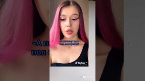 АВТОР 🖤О, ВЕРОНИКА 🖤 ЭТО В ТИК ТОКЕ ЕË АКК