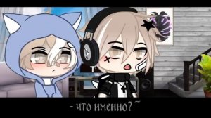 между нами двумя