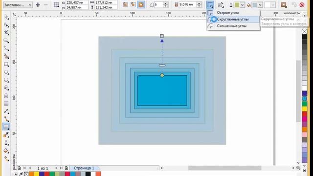 COREL DRAW 7. Контур смотреть онлайн
