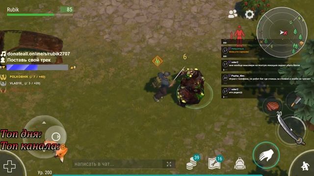 Last Day On Earth: Survival МУЧЕНИЕ С ПОЛКОВНИКОМ И РЕЙД! смотреть онлайн