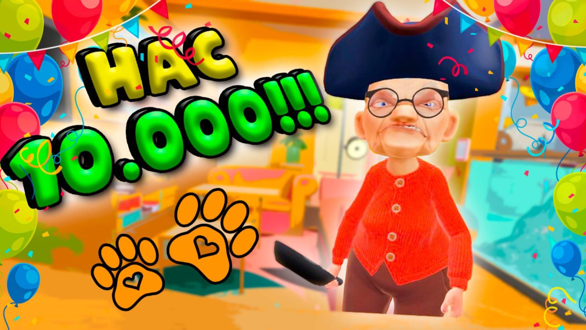 КОТ ОТМЕЧАЕТ 10000 ПОДПИСЧИКОВ! I Am Cat