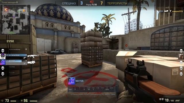 cs go nexter ворвался смотреть онлайн