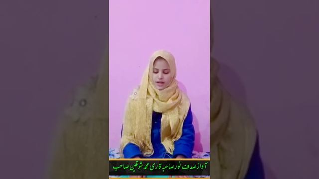 new super hit Tarana 26 January 2023 new Tarana 2023 aye watan watan #sadafnoor смотреть онлайн