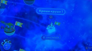 Astro bot / Астро бот. Туманность Горилла. Круши кроши 1