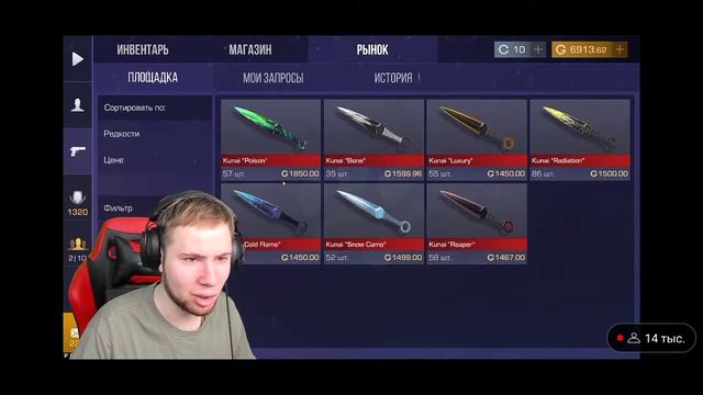 взломали тик така и продал авм тх и керамбит голд!!! смотреть онлайн