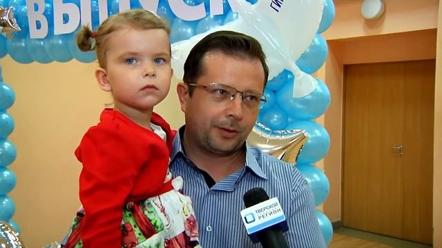 В гимназии ТвГУ прошёл выпускной для девятиклассников смотреть онлайн