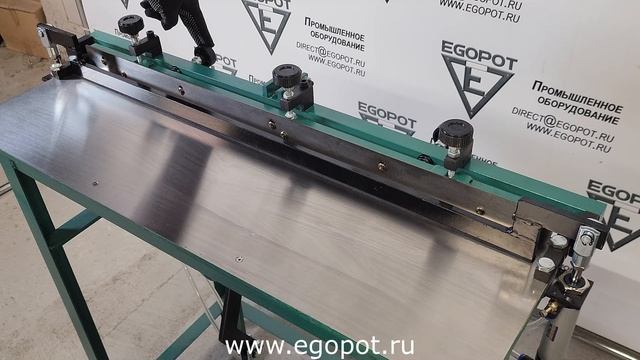 Загибочная машина для края кожи смотреть онлайн
