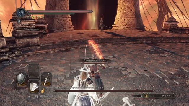 DARK SOULS™ II: Scholar of the First Sin_король слоновой кости смотреть онлайн