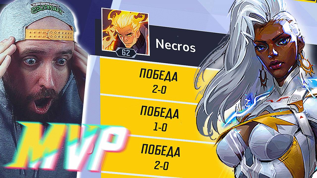 [КАК ИГРАЕТ] ТОП #1 ЧЕЛОВЕК-ПАУК NECROS НА ШТОРМ В MARVEL RIVALS смотреть онлайн