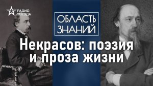Почему Некрасов разочаровался в таланте Фёдора Достоевского? Лекция филолога Елизаветы Касиловой