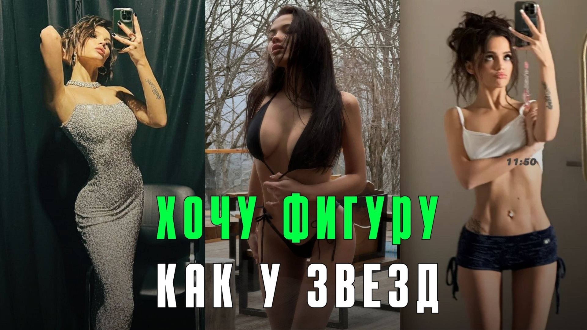 Как перестать заедать стресс и начать жить? смотреть онлайн