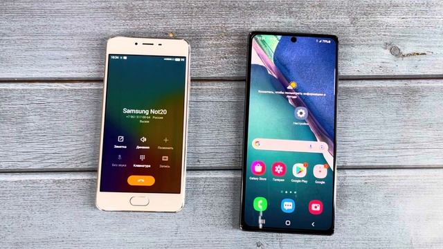Outgoing Call Meizu M3s Android 4 & Samsung Not20 Android 12 смотреть онлайн