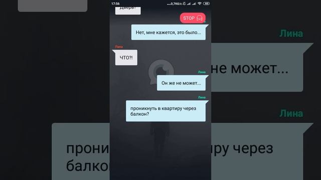 😱 СТРАЖ 1 ЭПИЗОД. СУПЕР СТРАШНАЯ ИСТОРИЯ НА НОЧЬ🌃 смотреть онлайн