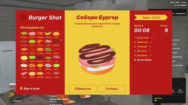 85247.197483.18.02.2025  16:31