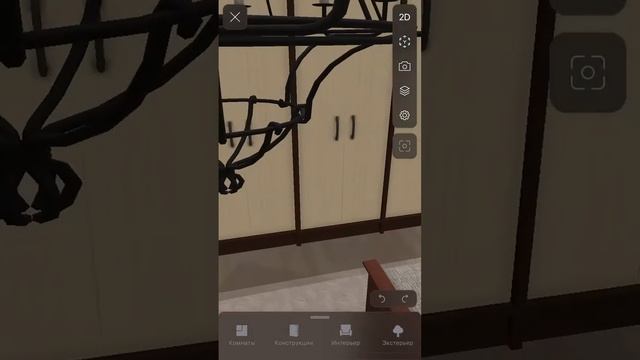 Обзор квартиры/Planner 5d/#Planner 5D/