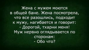 сборник анекдотов 21 часть