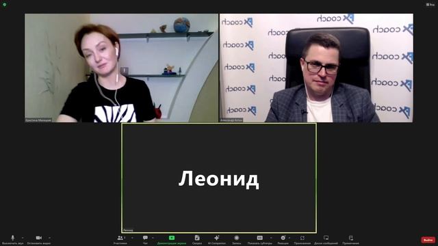 Кейс Леонида смотреть онлайн