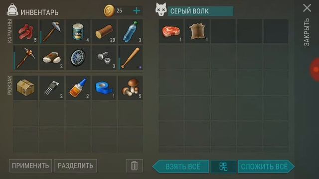 Last day of Earth прохождение игры #1 смотреть онлайн